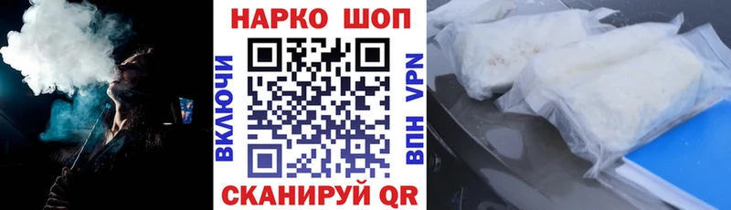 Продажа наркотиков Новочебоксарск Бошки Шишки АМФЕТАМИН Alpha PVP ГАШИШ Галлюциногенные грибы Мефедрон