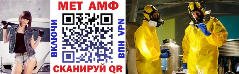 Амфетамин 98% Новочебоксарск