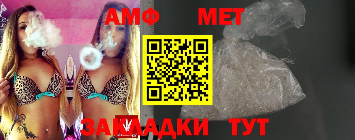 Amphetamine 98% Новочебоксарск