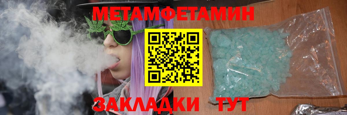 Амфетамин  АМФ 97%  Вход с VPN  Новочебоксарск 