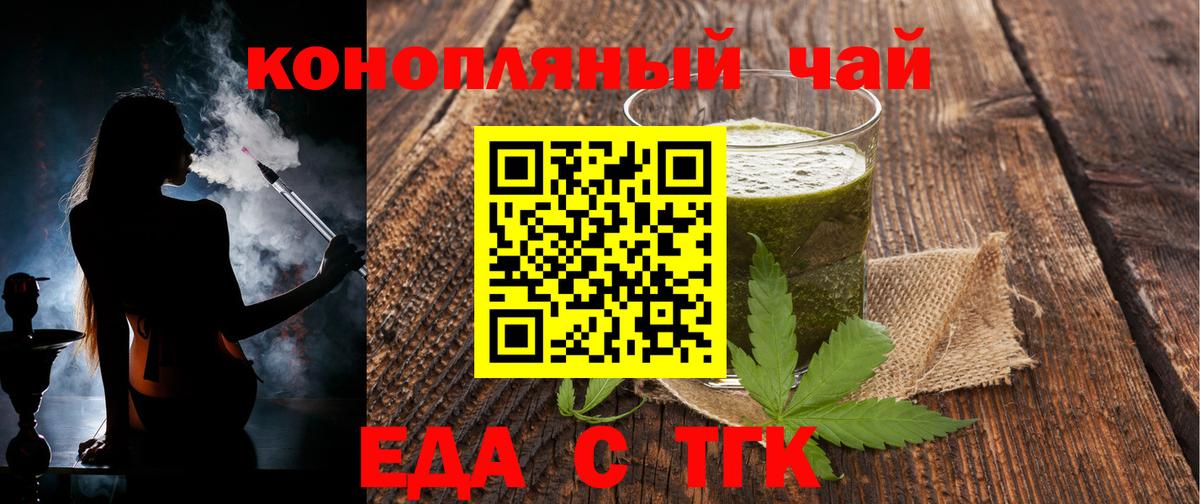 Canna-Cookies марихуана Новочебоксарск