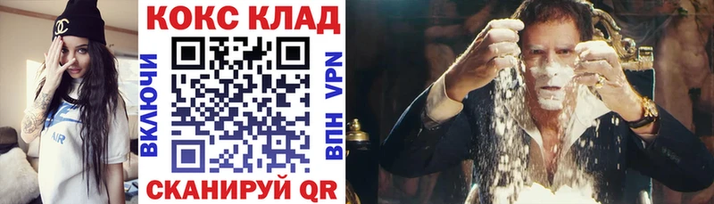 КОКАИН 99%  MEGA ТОР  Новочебоксарск  купить наркотик 