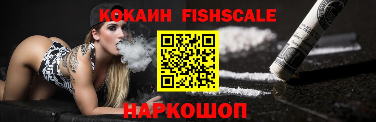 Cocaine Columbia  Cocaine Эквадор  Новочебоксарск  Вход с VPN 