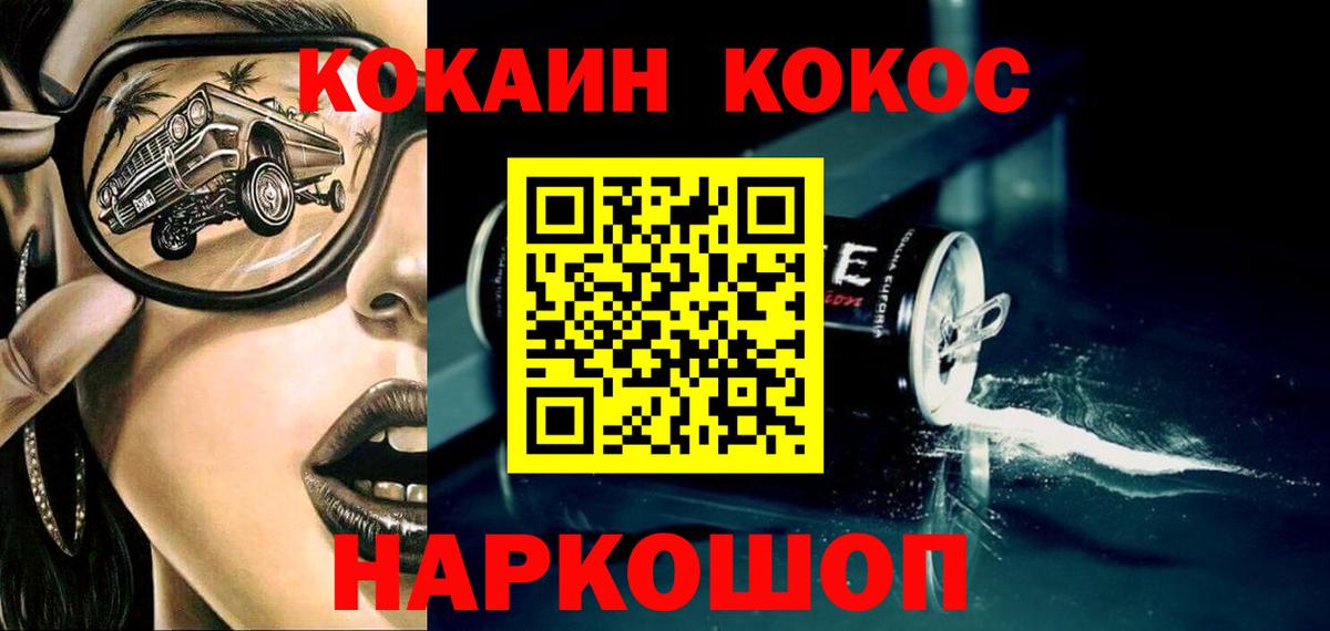 Cocaine 98% Новочебоксарск
