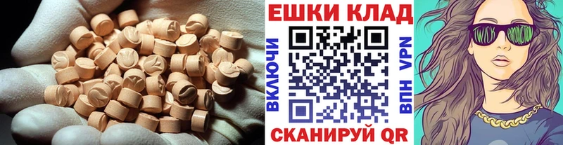 Экстази VHQ  ссылка на мегу вход  Новочебоксарск  наркотики 
