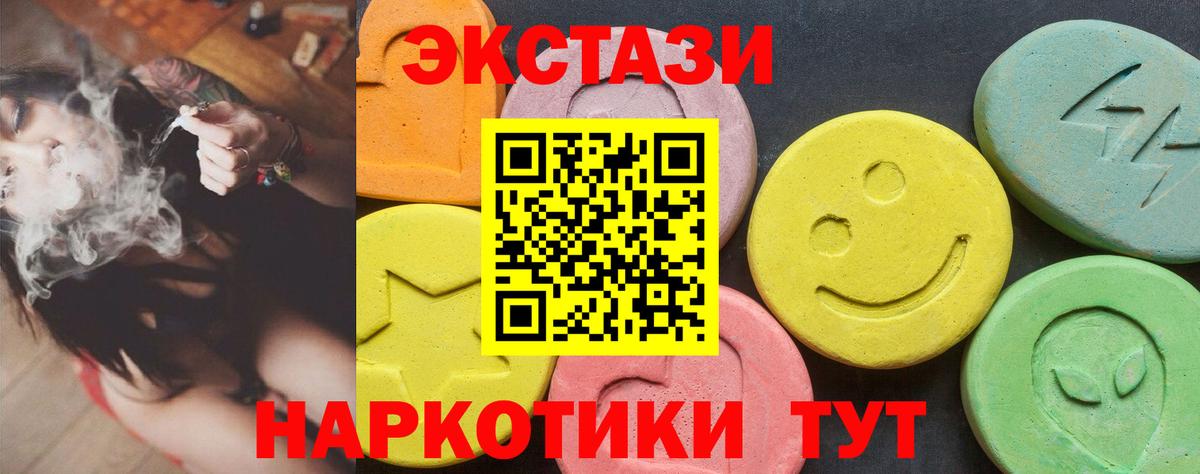 Ecstasy MDMA Новочебоксарск