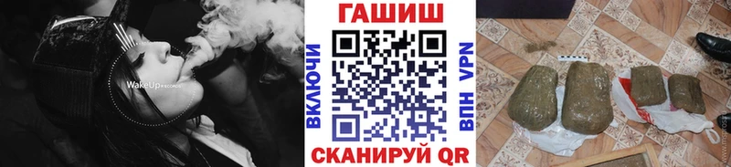 ГАШИШ хэш  Новочебоксарск 
