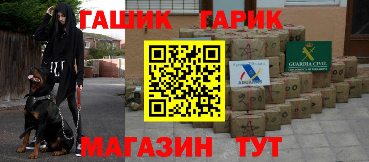 Гашиш 40% ТГК Новочебоксарск