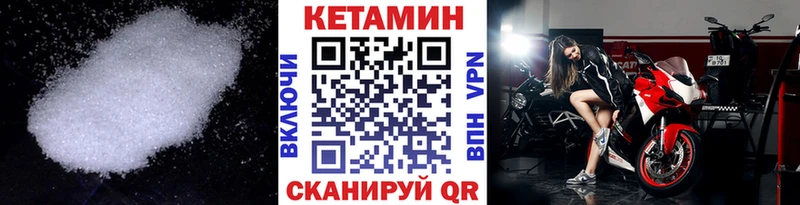 blacksprut зеркало Новочебоксарск Кетамин VHQ