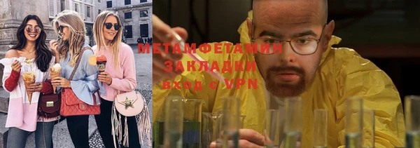 героин Нязепетровск