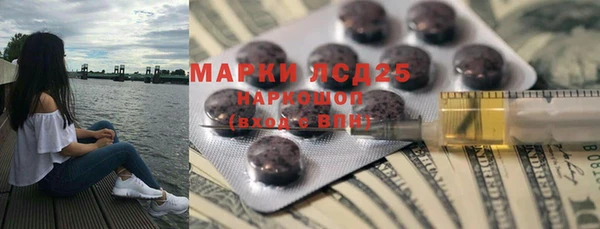 мефедрон мука Нягань
