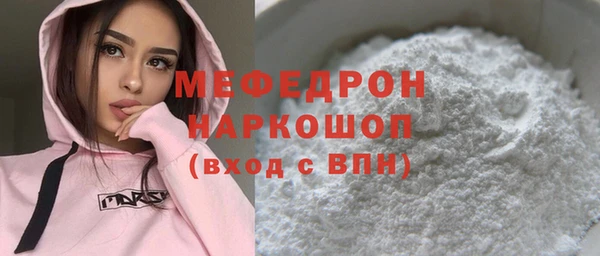 героин Нязепетровск