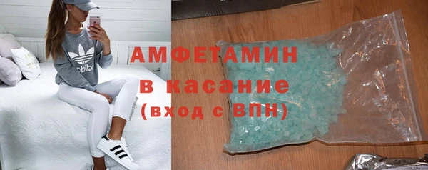 мефедрон мука Нягань