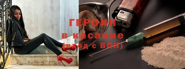героин Нязепетровск