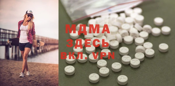 мефедрон мука Нягань