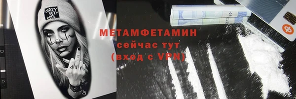 ГАЛЛЮЦИНОГЕННЫЕ ГРИБЫ Няндома