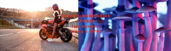 героин Нязепетровск