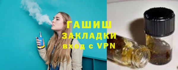 мефедрон мука Нягань