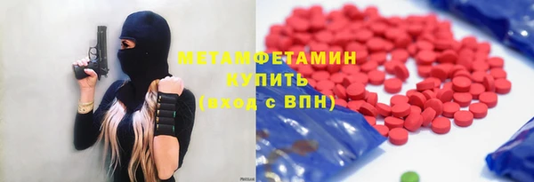 мефедрон мука Нягань