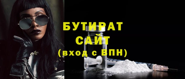 мефедрон мука Нягань