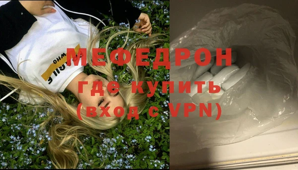 мефедрон мука Нягань