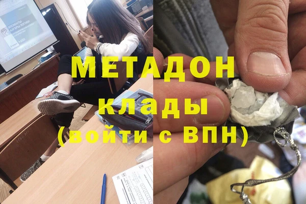 мефедрон мука Нягань