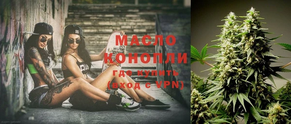 мефедрон мука Нягань