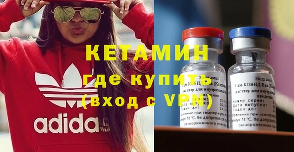 мефедрон мука Нягань