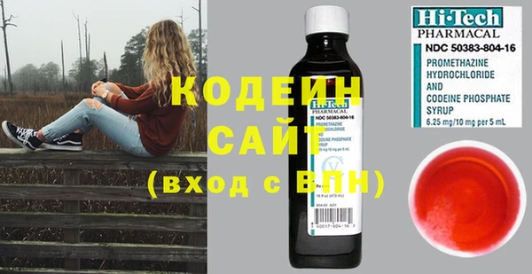 мефедрон мука Нягань