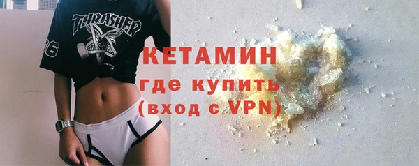 мефедрон мука Нягань