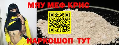 эйфоретик Канаш