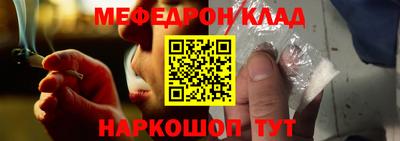 эйфоретик Канаш