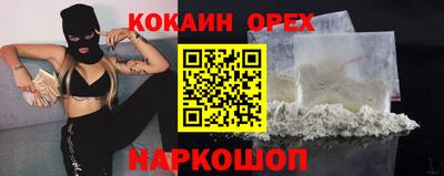 эйфоретик Канаш