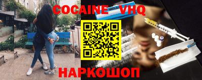 эйфоретик Канаш