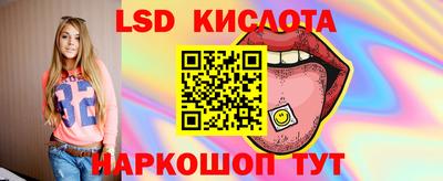эйфоретик Канаш