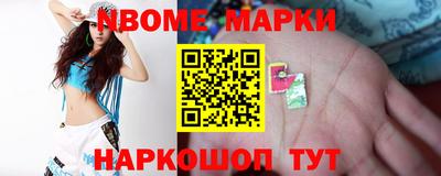 apvp Кандалакша