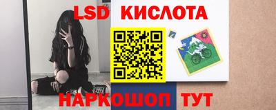 эйфоретик Канаш