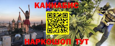 эйфоретик Канаш