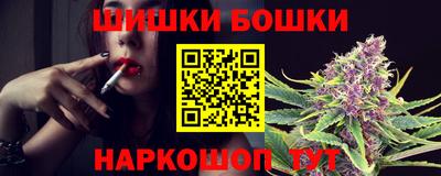эйфоретик Канаш