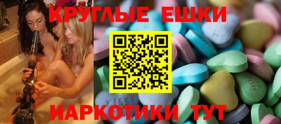 эйфоретик Канаш