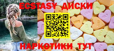 эйфоретик Канаш