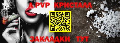 apvp Кандалакша