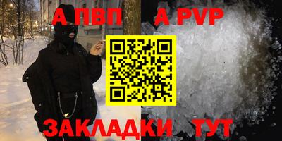 эйфоретик Канаш