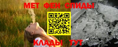 эйфоретик Канаш