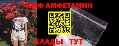 apvp Кандалакша