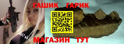 эйфоретик Канаш