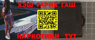MESCALINE Саяногорск