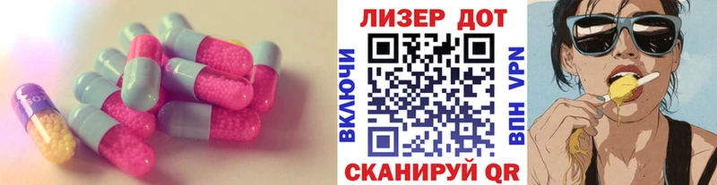 Лсд 25 экстази ecstasy цена Новочебоксарск