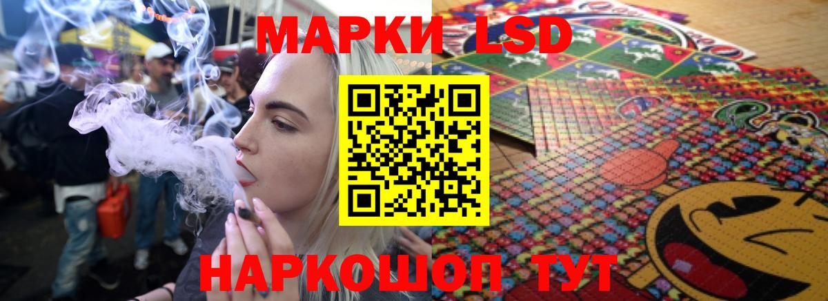 Новочебоксарск  LSD-25 экстази кислота  ЛСД экстази  Вход с VPN  Лсд 25 экстази ecstasy 