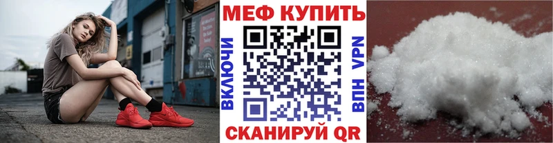 гидра ссылка  Новочебоксарск  Мефедрон 4 MMC 